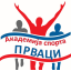 Akademija sporta Prvaci