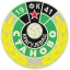 Stanovo 1941
