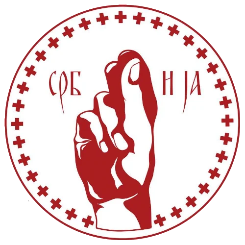 Sveta Srbija