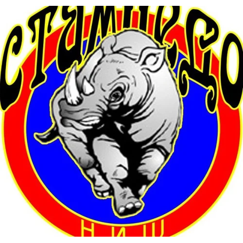 Stampedo 2