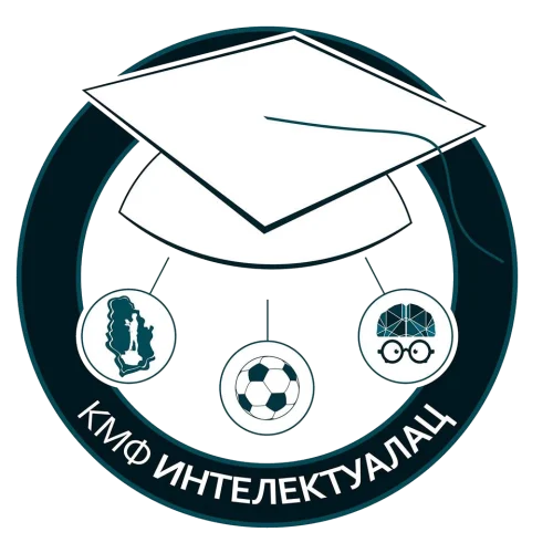 Intelektualac