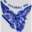 Lukavac