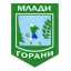 Mladi Gorani