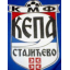 Kepa 9