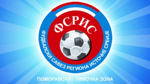 OFK Bor gostuje u Majdanpeku, Rudar dočekuje Ozren u 1. kolu zonaškog takmičenja, Pomoravsko-Timočka zona