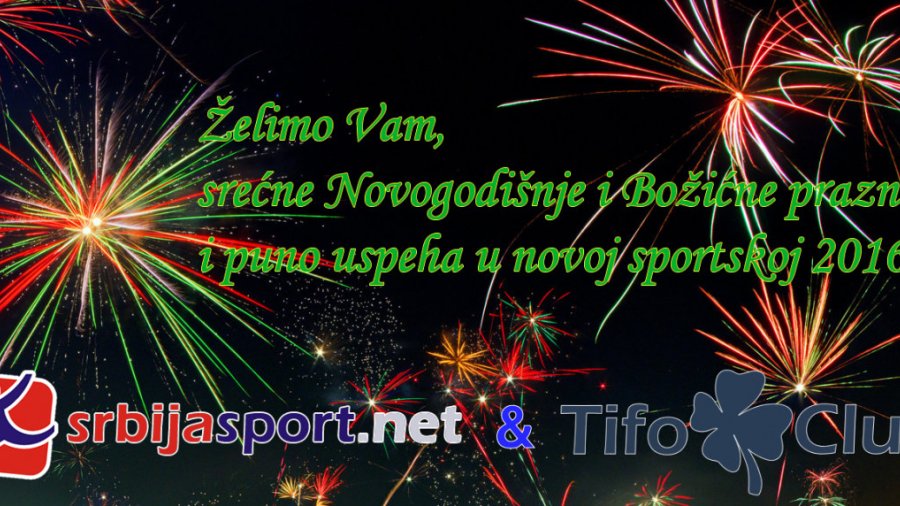 Novogodišnja čestitka