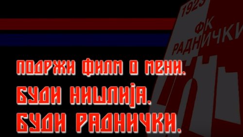 Premijera prvog dokumentarnog filma o Radničkom