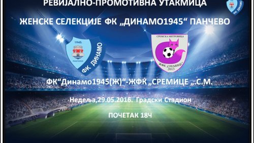 ŽFK Dinamo 1945 počinje sa radom, PFL Pančevo