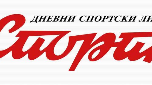 Saopštenje povodom štrajka zaposlenih u DSL Sport