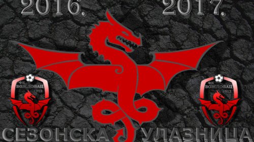 Cela sezona na "krovu" za hiljadarku, Jelen Super liga Srbije