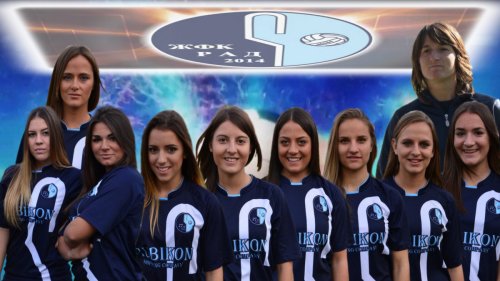 ŽFK Rad: Mlad, ali ambiciozan klub, Prva liga Srbije