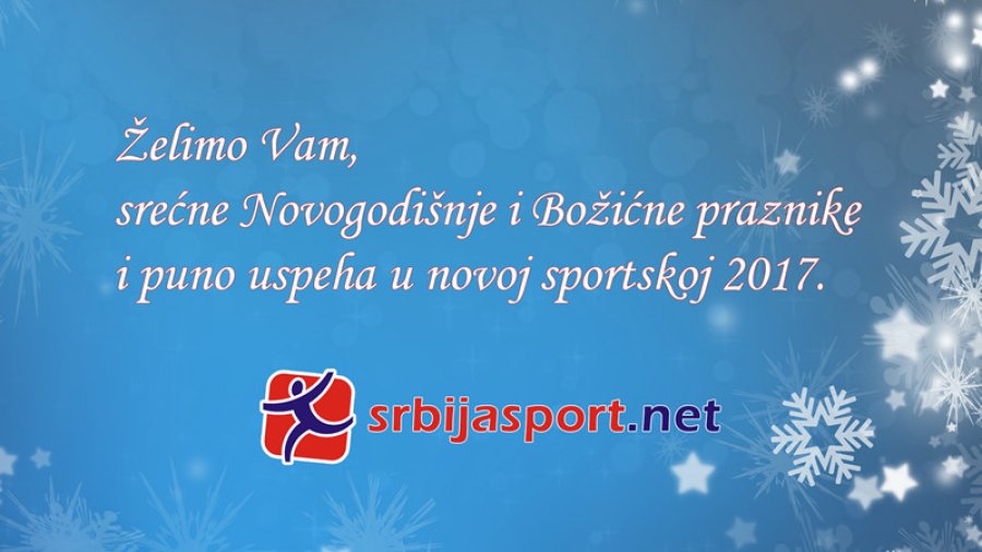 Novogodišnja čestitka