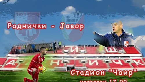 Bez kalkulacija u play-off, Superliga Srbije