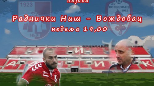 Pobeda kao imperativ, Superliga Srbije - Play Off