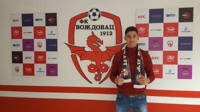 Nova pojačanja "Zmajeva": Simeunović i Purtić, Superliga Srbije