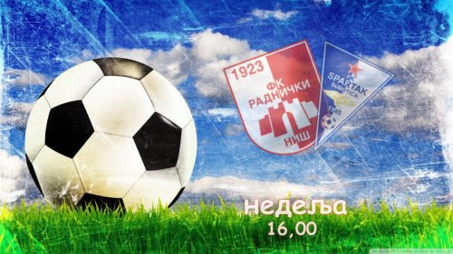 Ključna utakmica za Nišlije, Superliga Srbije