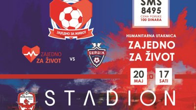 Fudbaleri i glumci 20. maja na Voždovcu igraju "Zajedno za život"!, Superliga Srbije - Play Off
