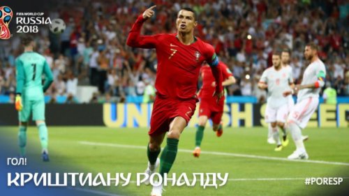 Ronaldo ipisao istoriju