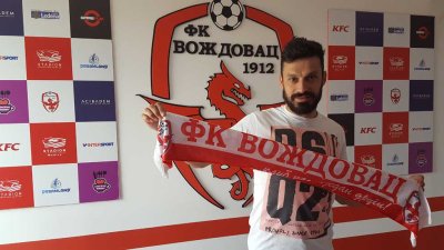 Nikola Mikić postao Zmaj!, Superliga Srbije