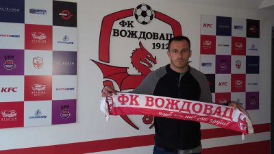 Ostojić za jači bedem!