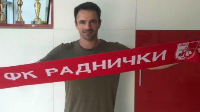 Nikola Drinčić novo pojačanje Radničkog, Superliga Srbije