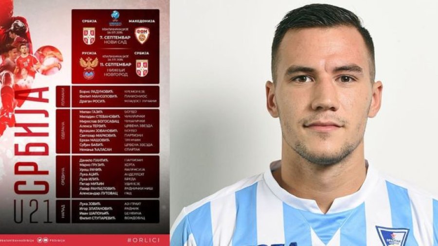 Nemanja Ćalasan na spisku mlade reprezentacije, Superliga Srbije