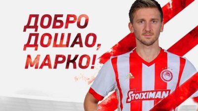 Tri velika pojačanja za Zvezdu