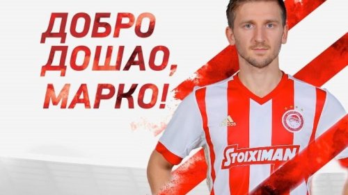 Marko Marin: Igrač koga je Marakana dugo čekala!, Superliga Srbije
