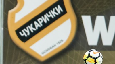 Omladinci Čukaričkog u gostima savladali Crvenu zvezdu!, Omladinska liga Srbije