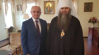 Đokiću Orden Svetog Georgija