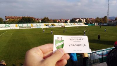 SLB: Kolubara - OFK Beograd 2:1, Srpska liga Beograd