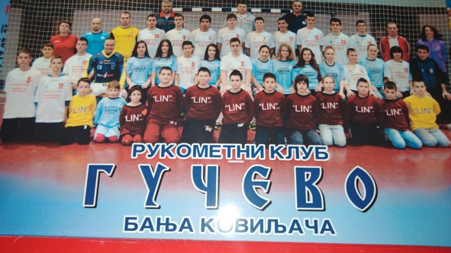 Rezultat nije imperativ, Druga liga Centar - grupa Beograd