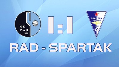 Remi Spartaka u utakmici sa Radom, Superliga Srbije