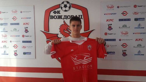 Stoisavljević potpisao stipendijski ugovor, Superliga Srbije