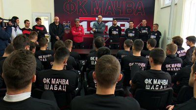 Šabačka Mačva startovala sa pripremama, Superliga Srbije