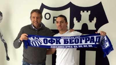 Stefan Janković prvo pojačanje "romantičara", Srpska liga Beograd