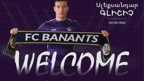 Glišić u Jermeniji