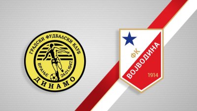 SLS: Dinamo – Vojvodina 1:3, Superliga Srbije
