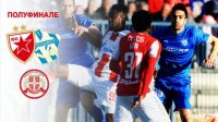 Kup Srbije: Crvena zvezda - Mladost Lučani