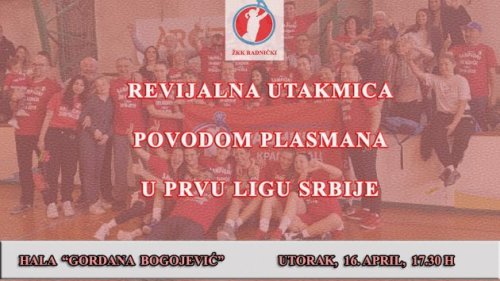 Košarkašice Radničkog pozivaju na šampionsko slavlje, Druga ženska liga Srbije