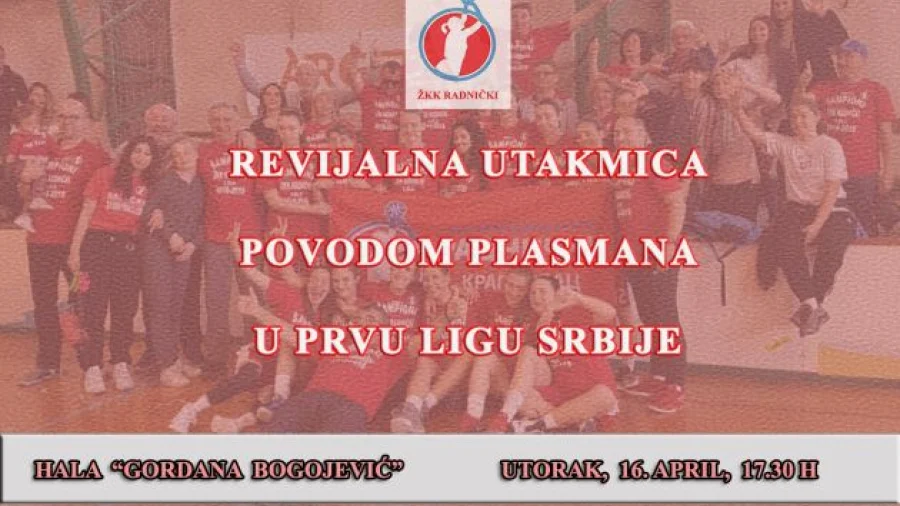 Košarkašice Radničkog pozivaju na šampionsko slavlje, Druga ženska liga Srbije