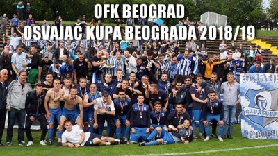 OFK Beograd pobednik Kupa FSB, Srpska liga Beograd