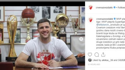 Beron ostaje u Zvezdi