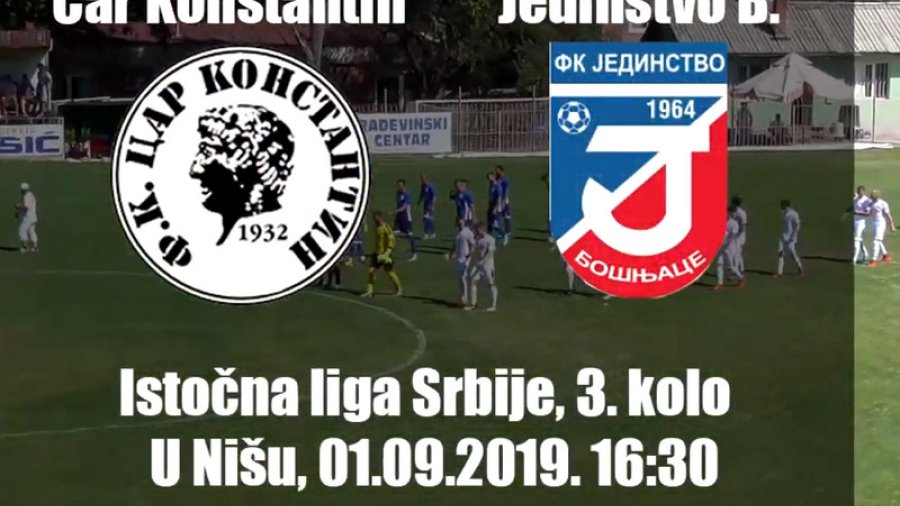 Neažurnost, namera ili nešto treće?!, Srpska liga Istok