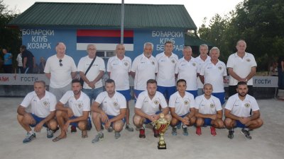 Boćarski klub Novi Beograd nastavlja svoju dominaciju