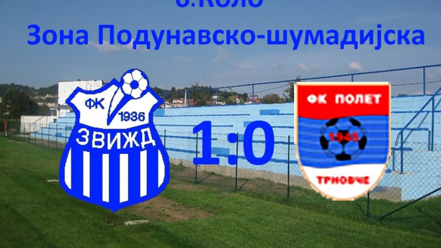 Zvižd ostvario petu pobedu u prvenstvu, Zona Podunavsko-šumadijska