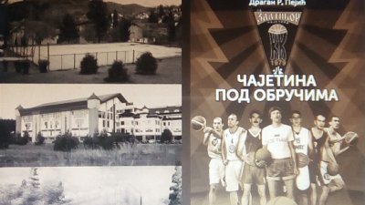 Promocija knjige "Čajetina pod obručima"sportskog novinara Dragana Pejića