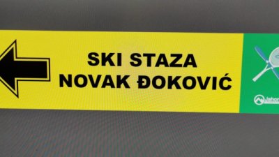 Staza Novak Đoković na Jahorini
