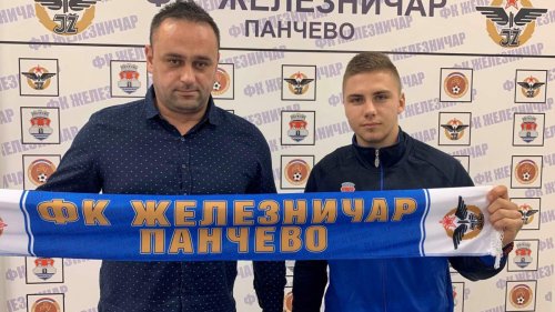 Napadač Radisavljević  ponovo u dresu ,,dizelke,,, Srpska liga Vojvodina