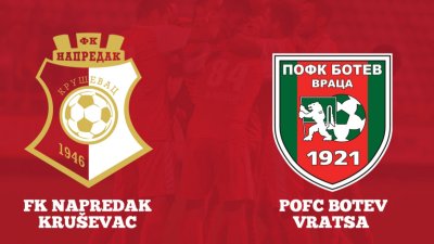 Prijateljski meč: Napredak - Botev 2:1, Linglong  Superliga Srbije